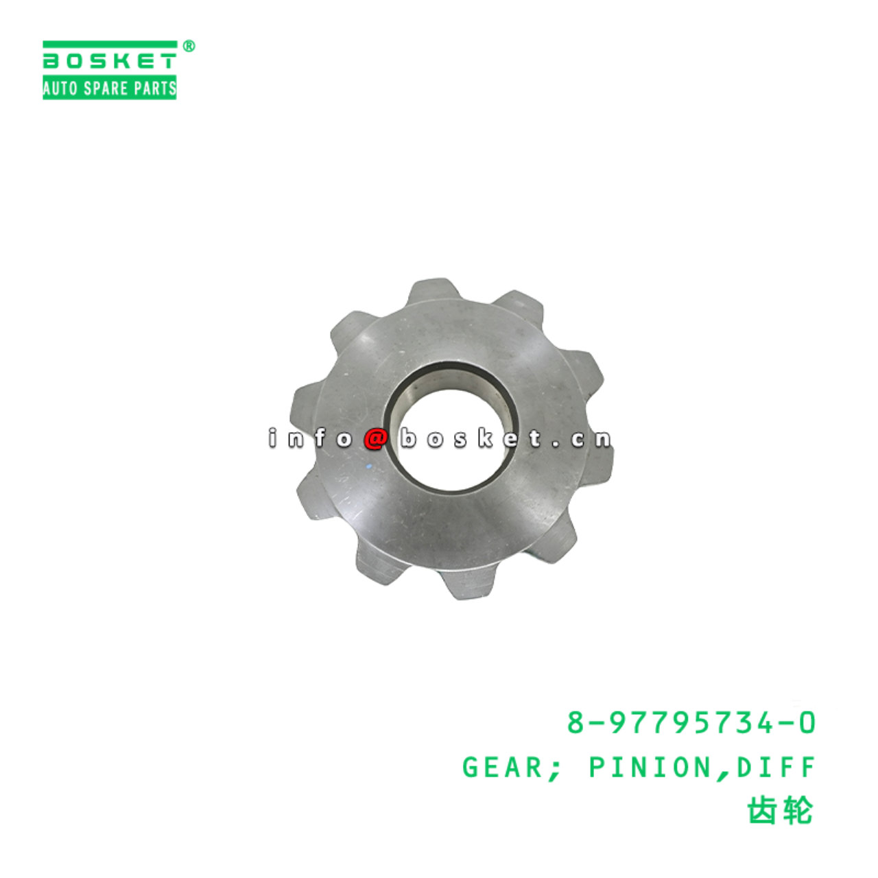 8-97795734-0 GEAR; PINION,DIFF suitable for ISUZU 8977957340