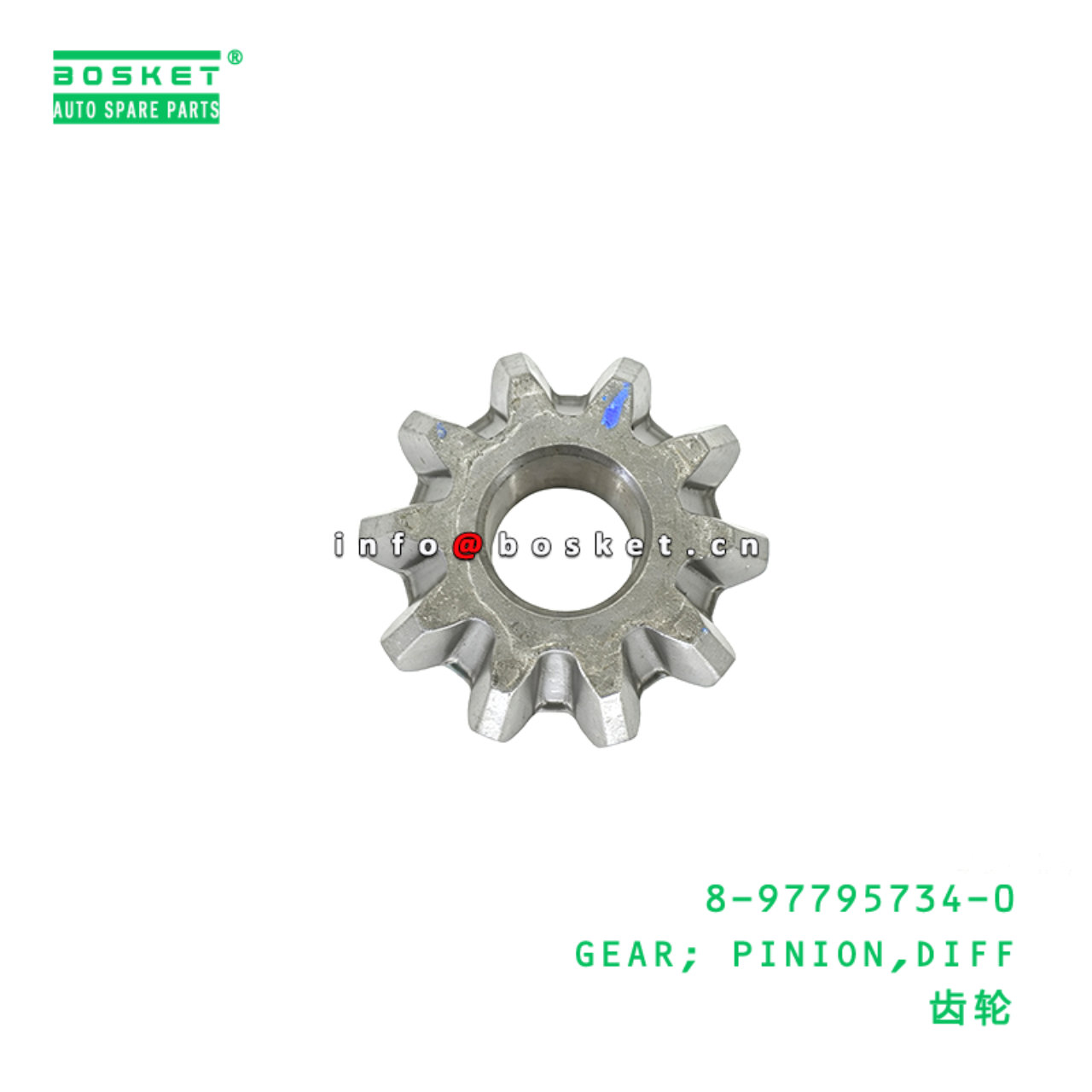 8-97795734-0 GEAR; PINION,DIFF suitable for ISUZU ...