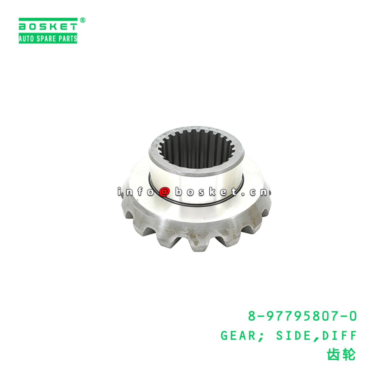 8-97795807-0 GEAR; SIDE,DIFF suitable for ISUZU   ...