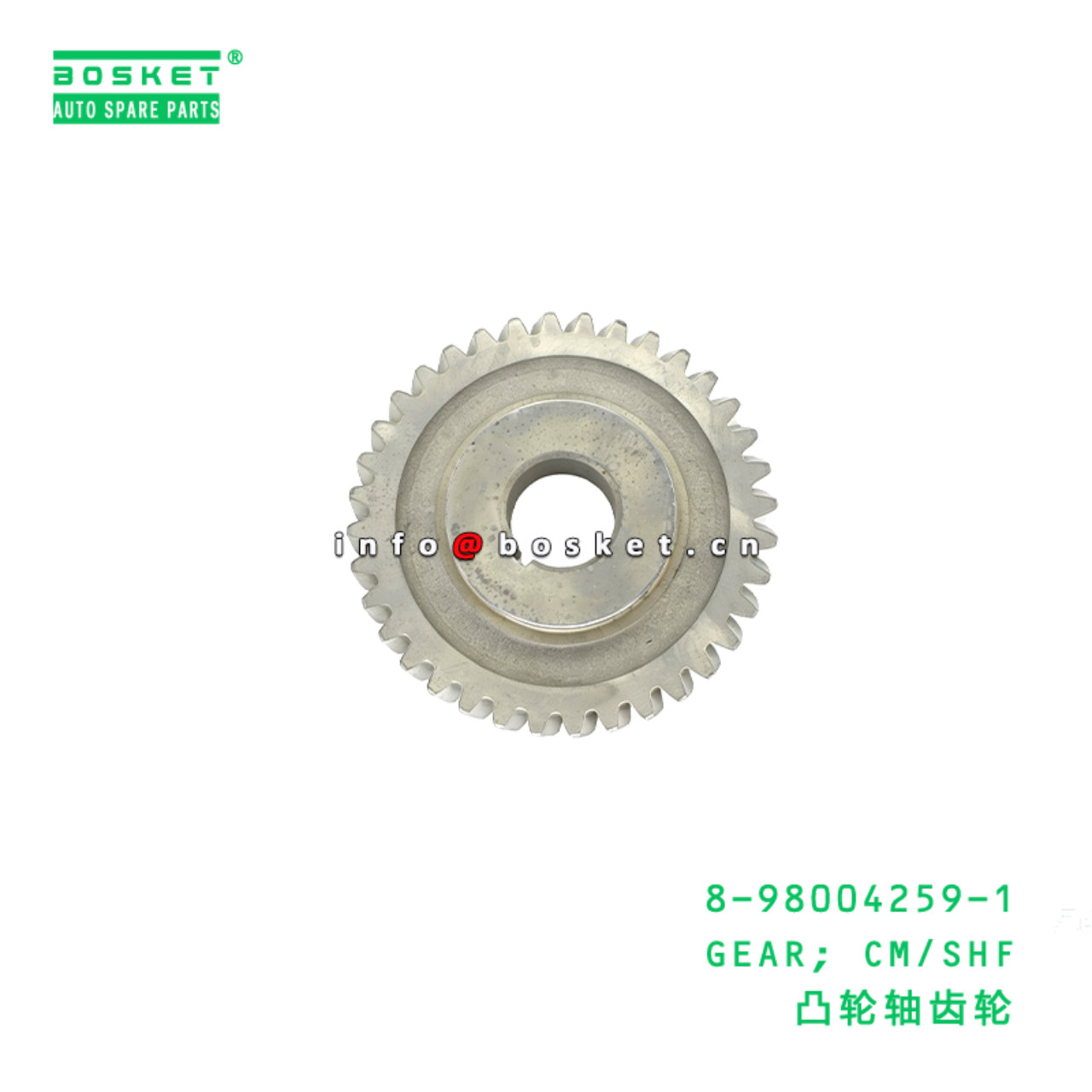 8-98004259-1 GEAR; CM/SHF suitable for ISUZU VC46 ...