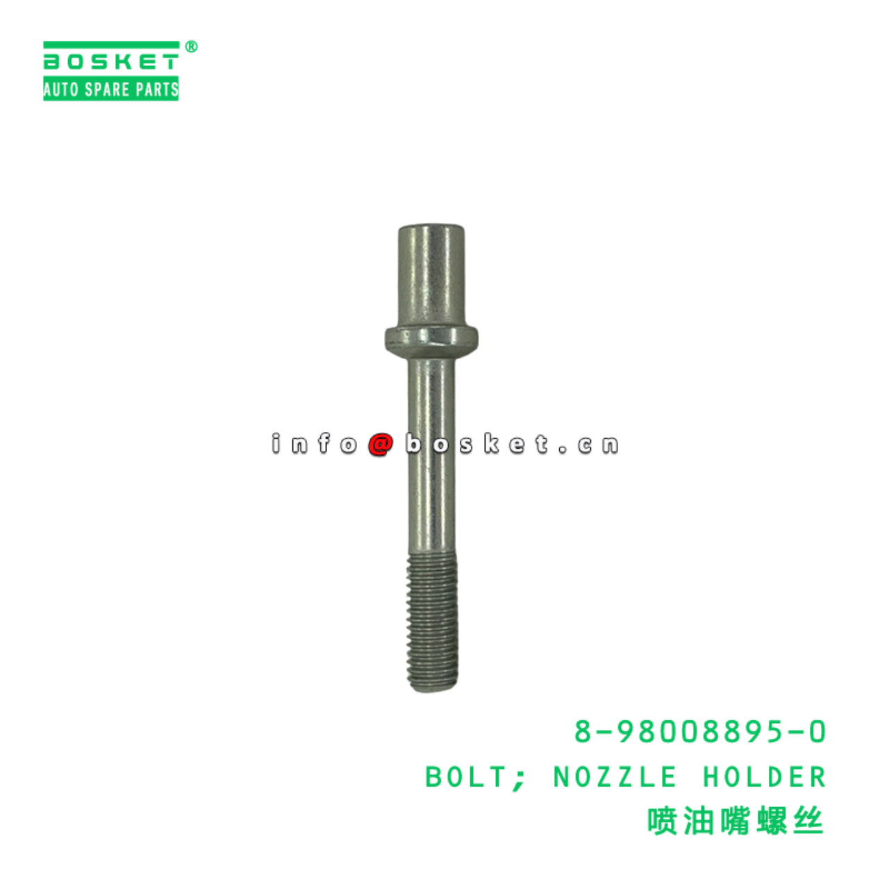 8-98008895-0 BOLT; NOZZLE HOLDER suitable for ISUZU 4HK1 8980088950