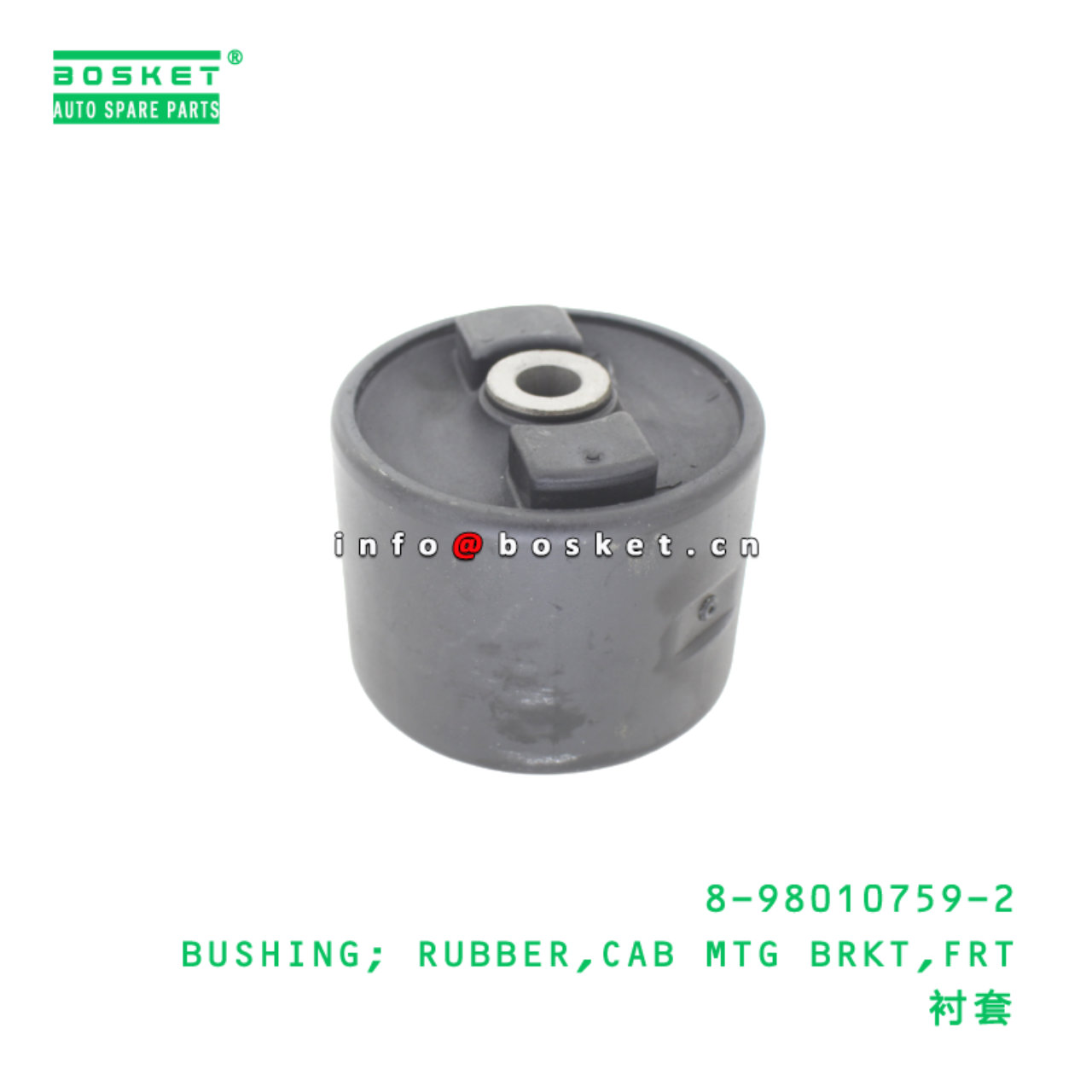 8-98010759-2 BUSHING; RUBBER,CAB MTG BRKT,FRT suit...