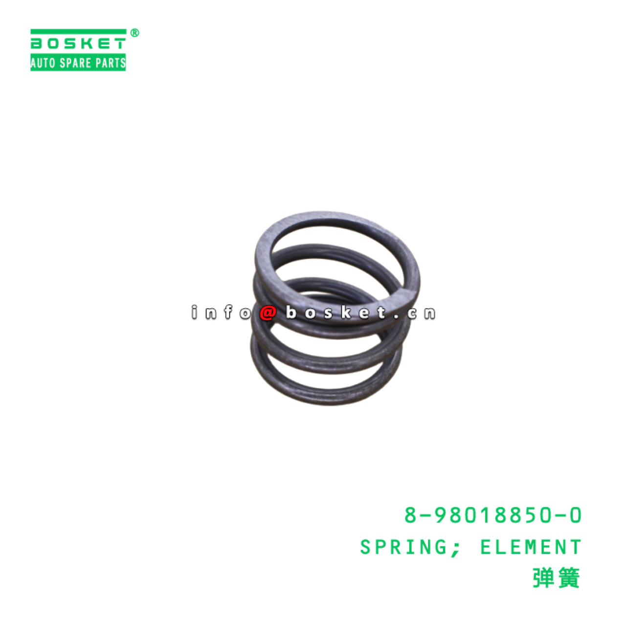 8-98018850-0 SPRING; ELEMENT suitable for ISUZU   ...