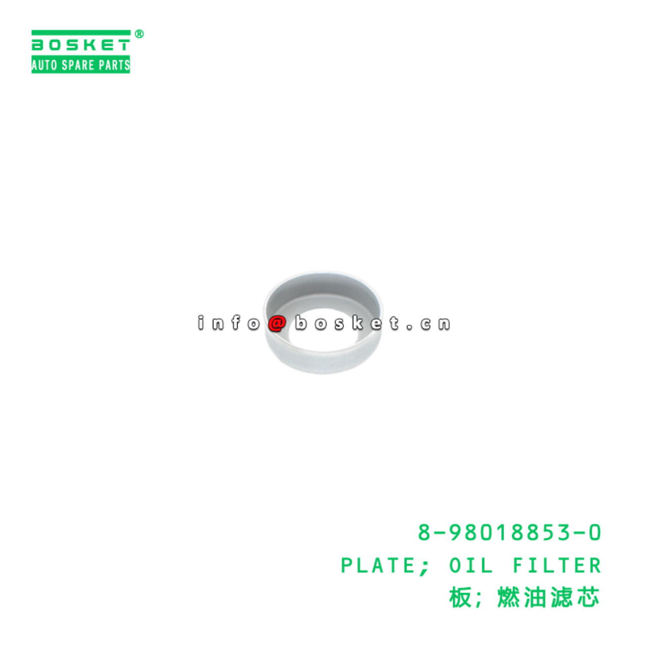 8-98018853-0 PLATE; OIL FILTER suitable for ISUZU ...