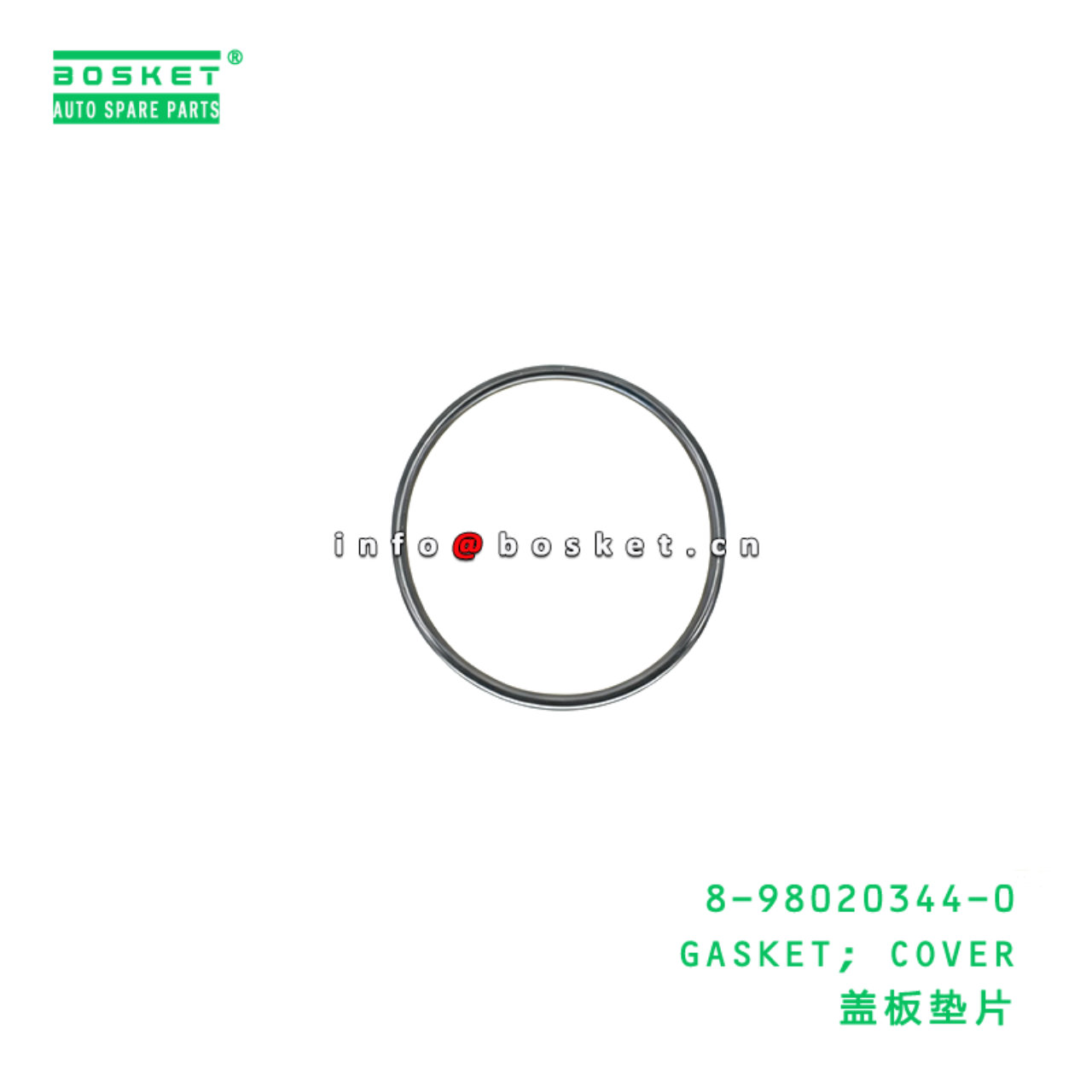 8-98020344-0 GASKET; COVER suitable for ISUZU VC46...