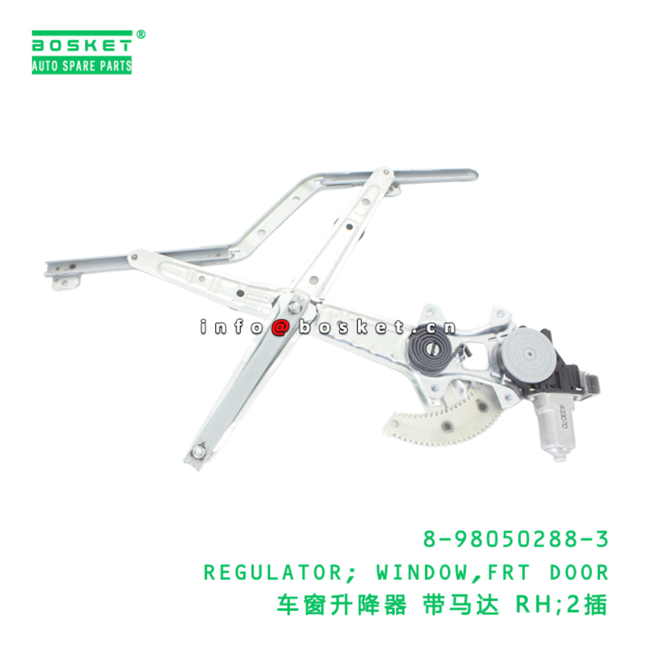 8-98050288-3 REGULATOR; WINDOW,FRT DOOR suitable for ISUZU 4HG1 8980502883