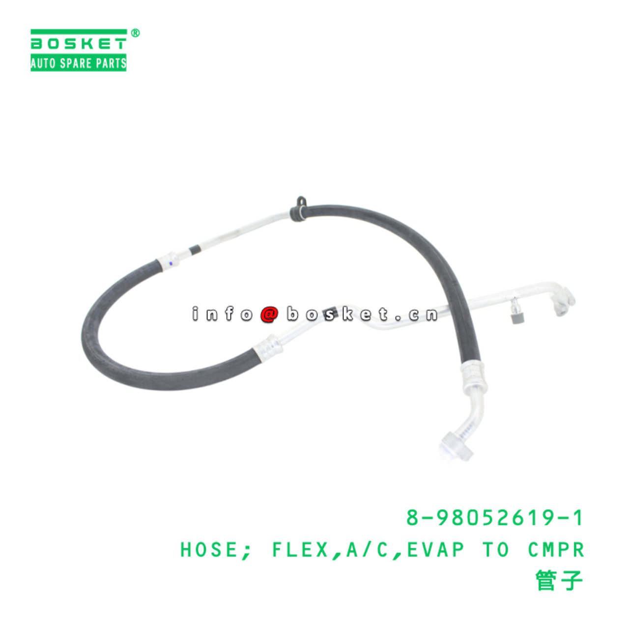 8-98052619-1 HOSE; FLEX,A/C,EVAP TO CMPR suitable for ISUZU   8980526191