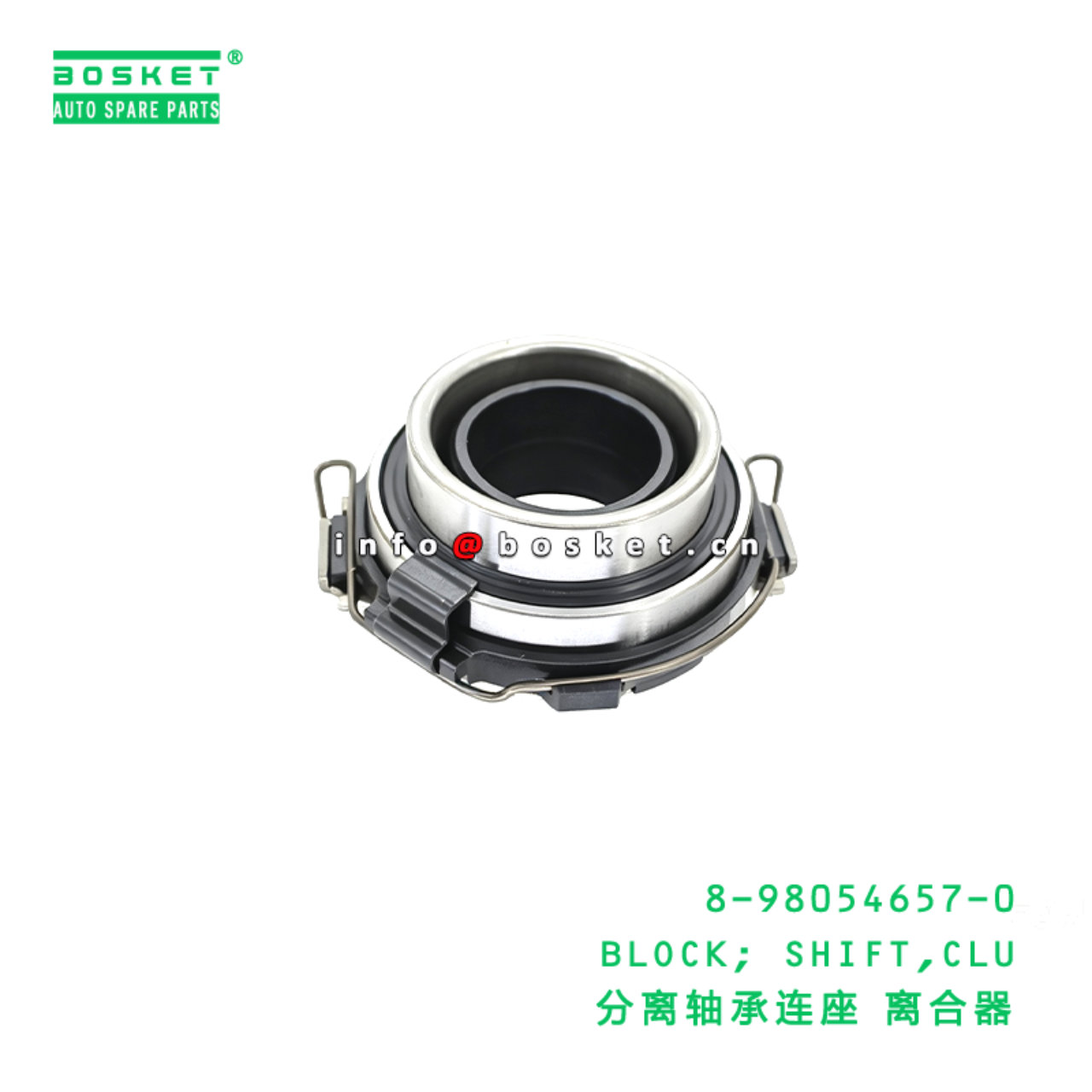 8-98054657-0 BLOCK; SHIFT,CLU suitable for ISUZU NKR55 4JB1 8980546570