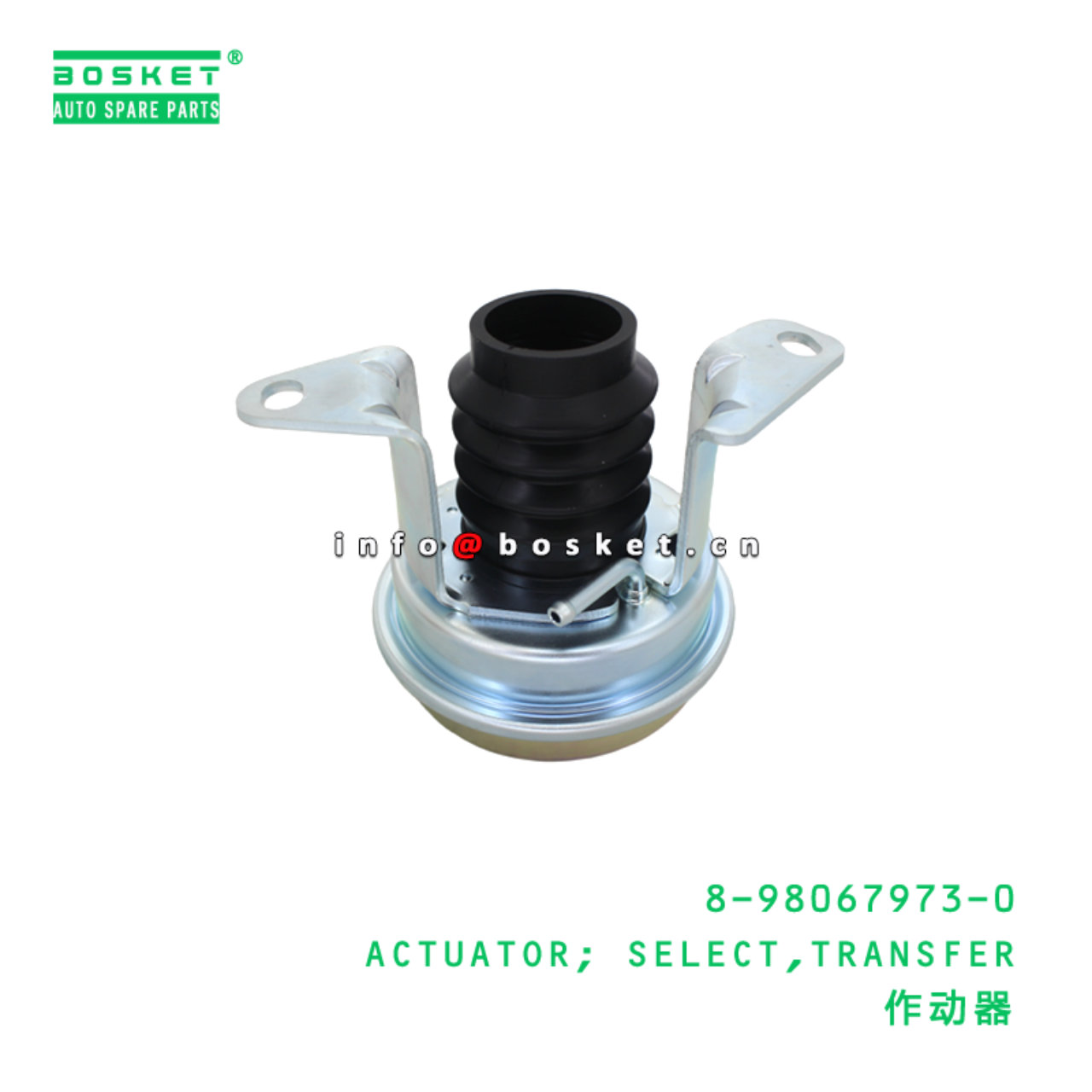 8-98067973-0 ACTUATOR; SELECT,TRANSFER suitable for ISUZU 8980679730