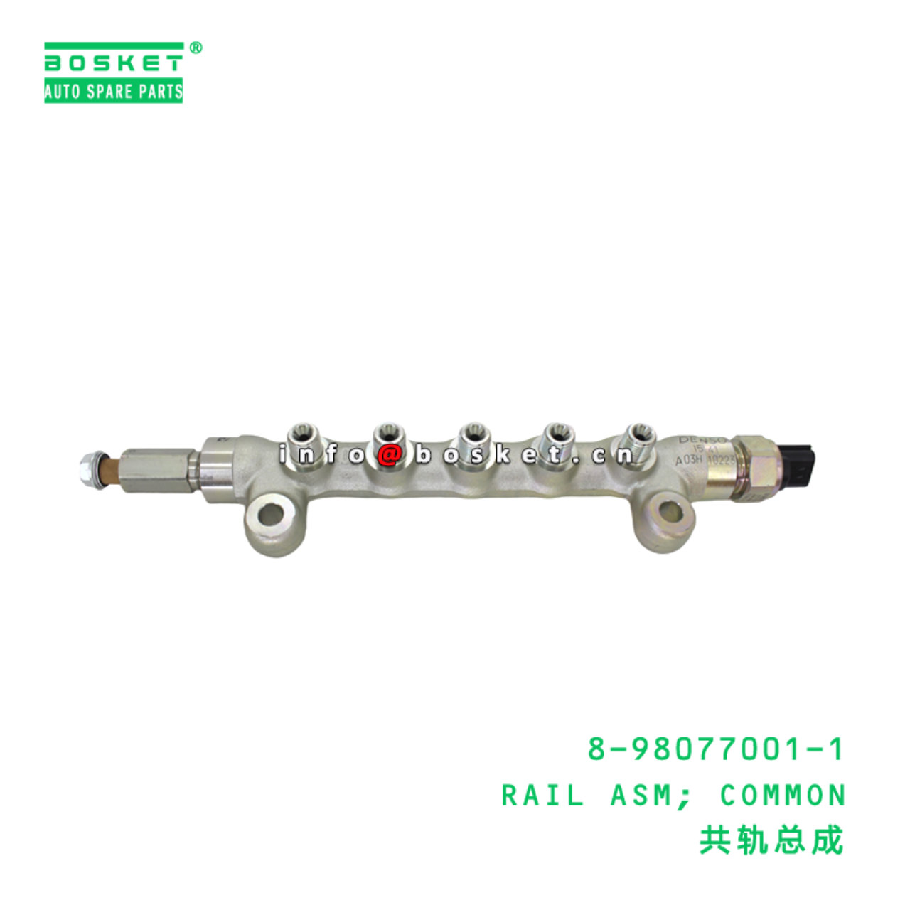 8-98077001-1 RAIL ASM; COMMON suitable for ISUZU 8980770011