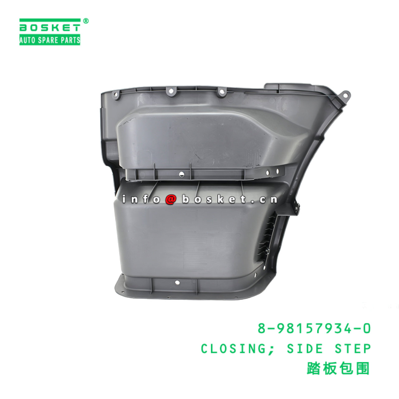 8-98157934-0 CLOSING; SIDE STEP suitable for ISUZU 8981579340