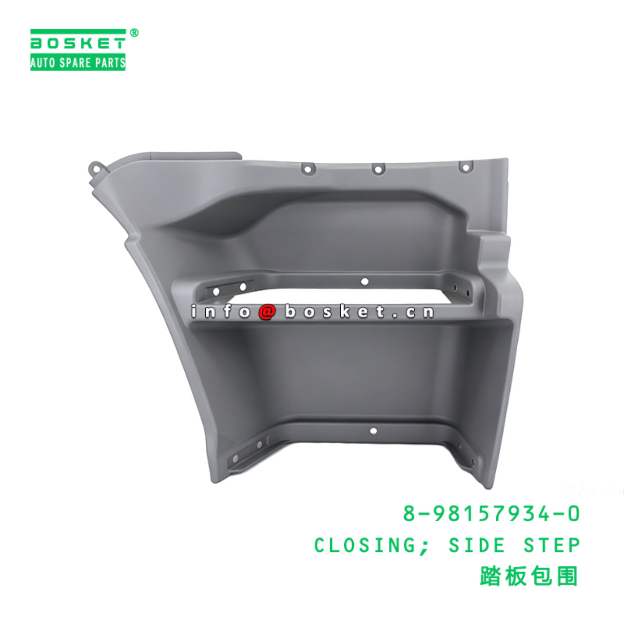 8-98157934-0 CLOSING; SIDE STEP suitable for ISUZU   8981579340