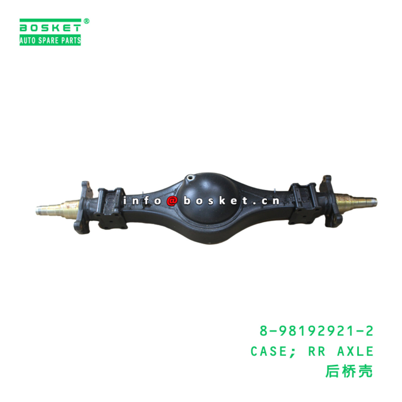 8-98192921-2 CASE; RR AXLE suitable for ISUZU NPR75 欧五  8981929212