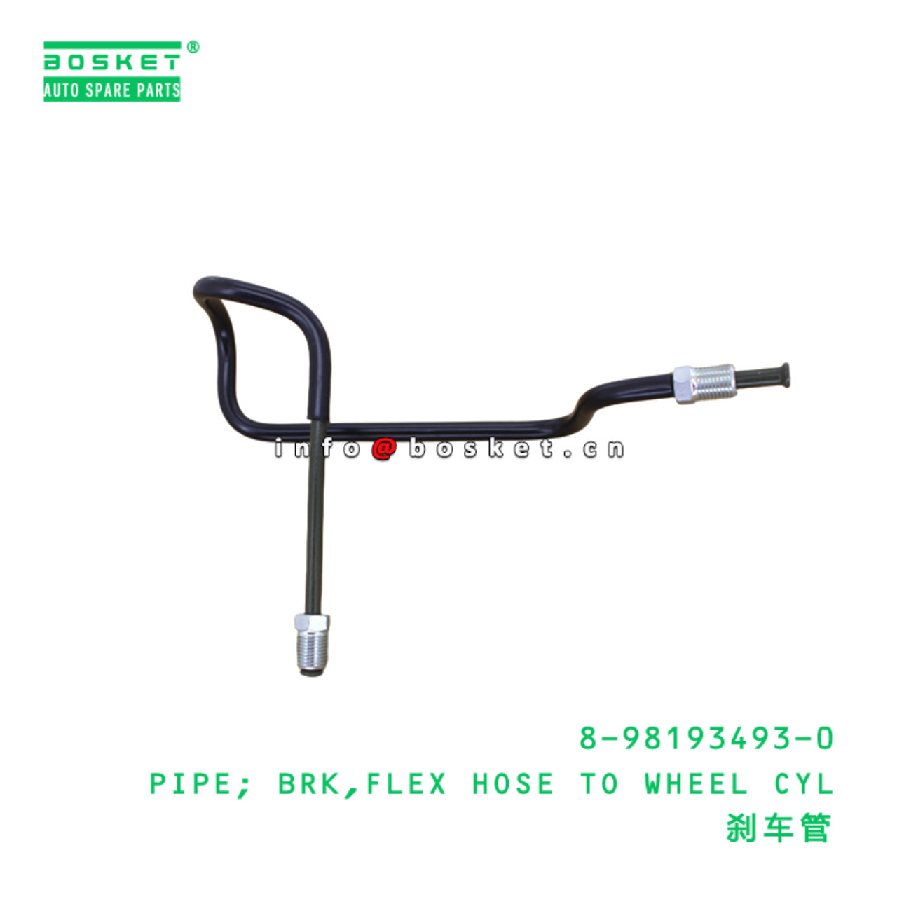 8-98193493-0 PIPE; BRK,FLEX HOSE TO WHEEL CYL suitable for ISUZU   8981934930