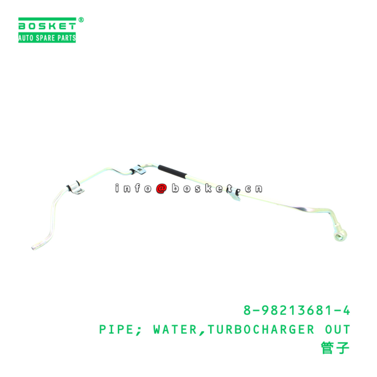 8-98213681-4 PIPE; WATER,TURBOCHARGER OUT suitable for ISUZU   8982136814