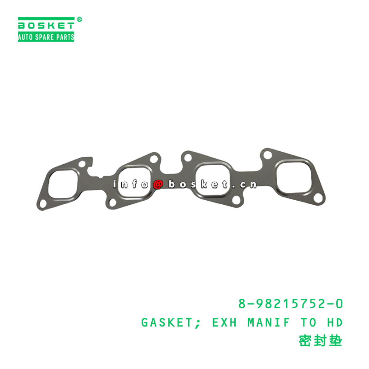 8-98215752-0 GASKET; EXH MANIF TO HD suitable for ISUZU   8982157520