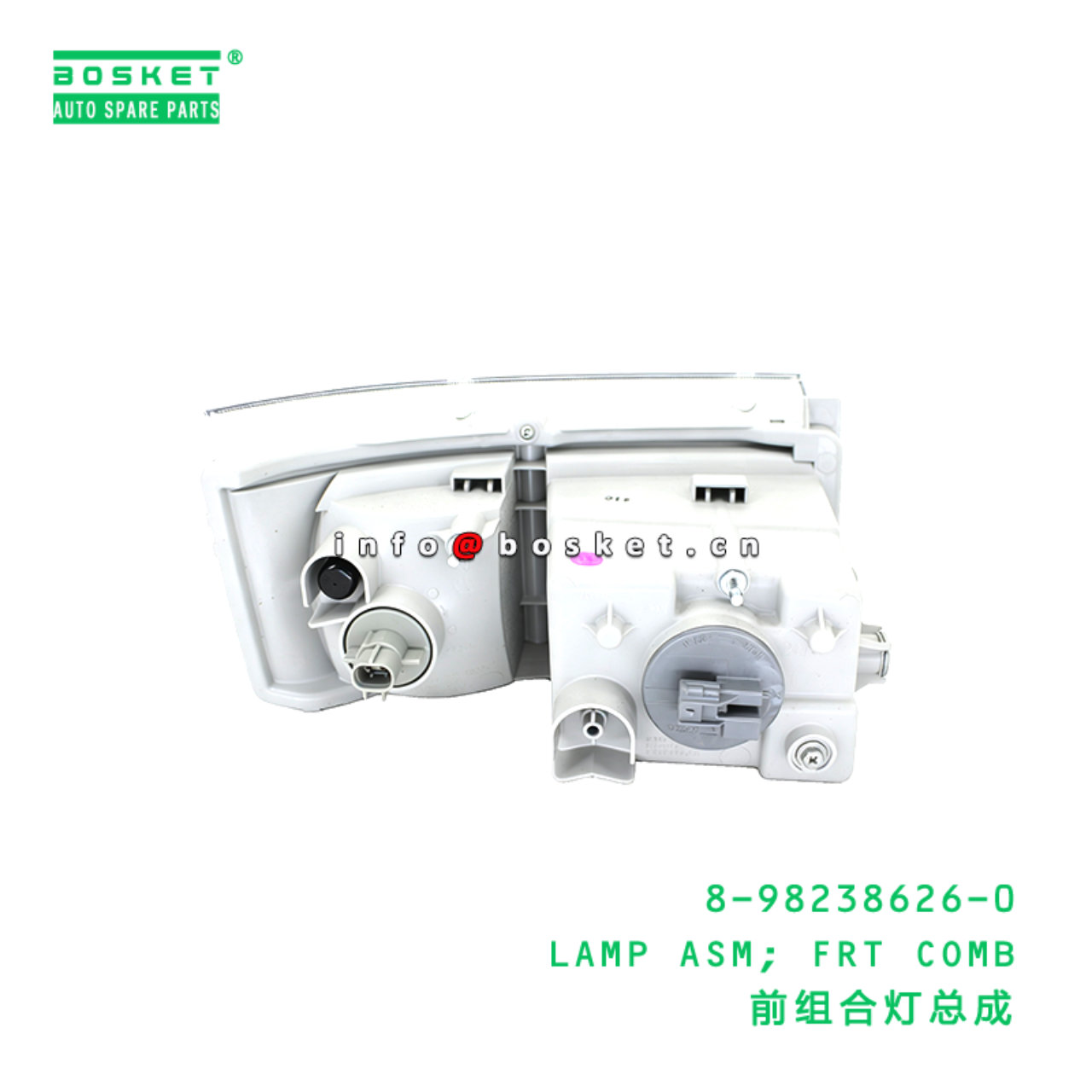 8-98238626-0 LAMP ASM; FRT COMB suitable for ISUZU 8982386260