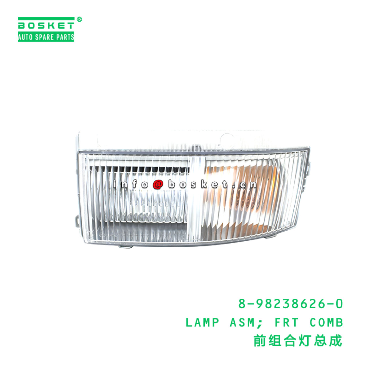 8-98238626-0 LAMP ASM; FRT COMB suitable for ISUZU   8982386260