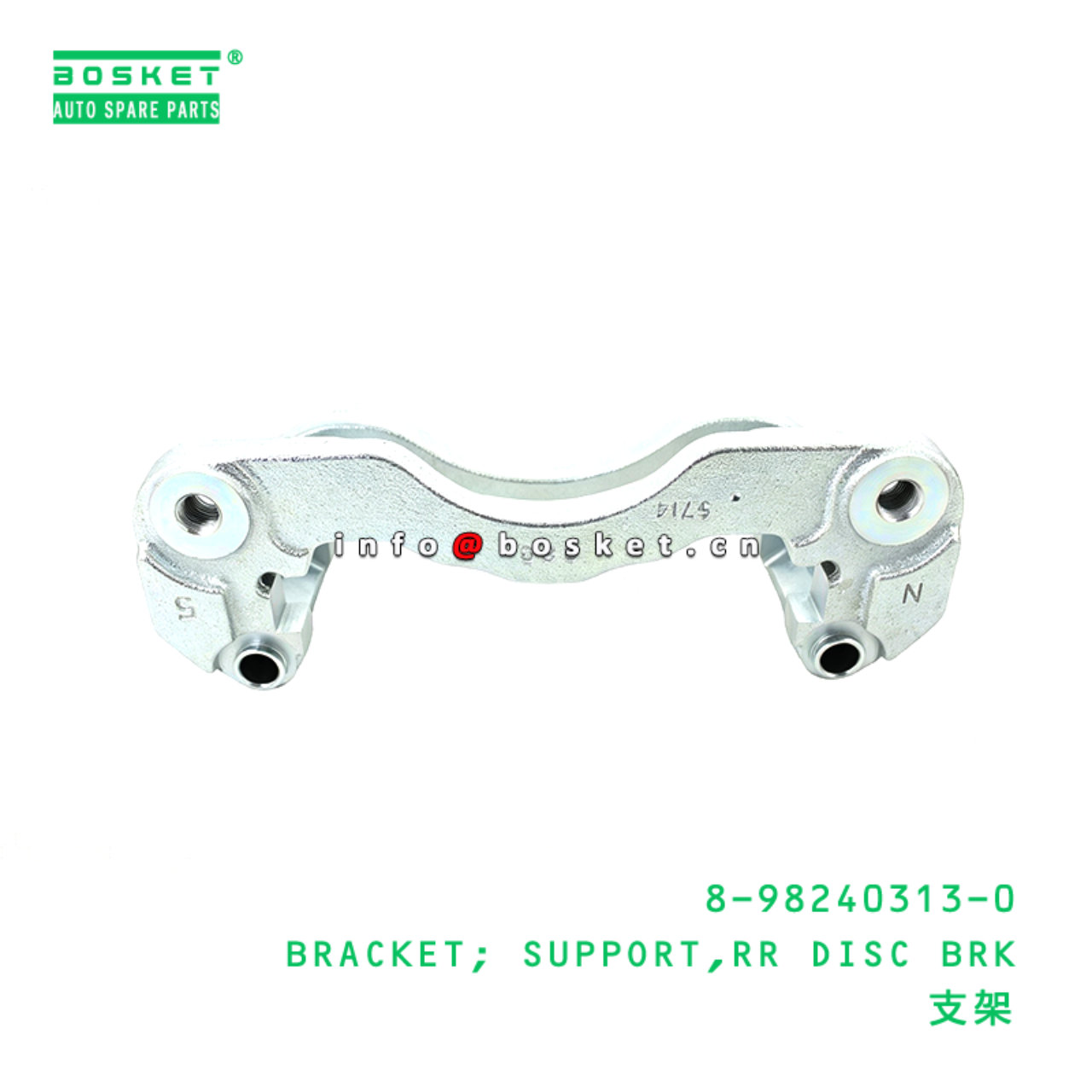 8-98240313-0 BRACKET; SUPPORT,RR DISC BRK suitable for ISUZU NPR 8982403130