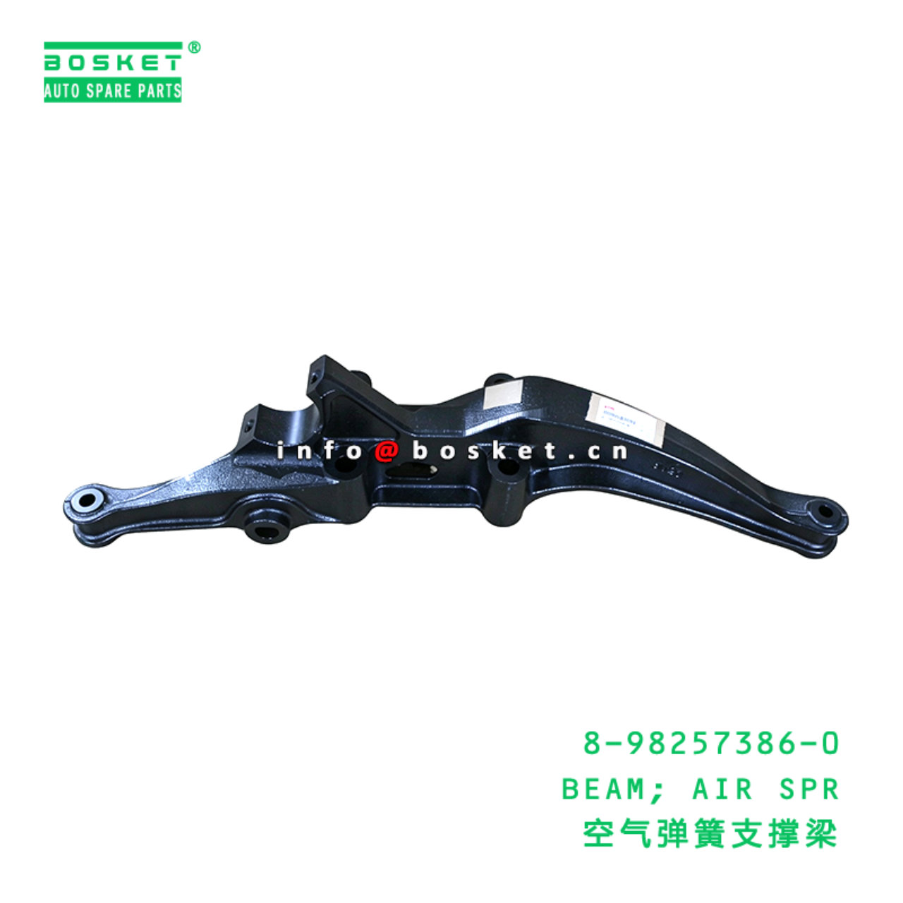 8-98257386-0 BEAM; AIR SPR suitable for ISUZU 8982573860
