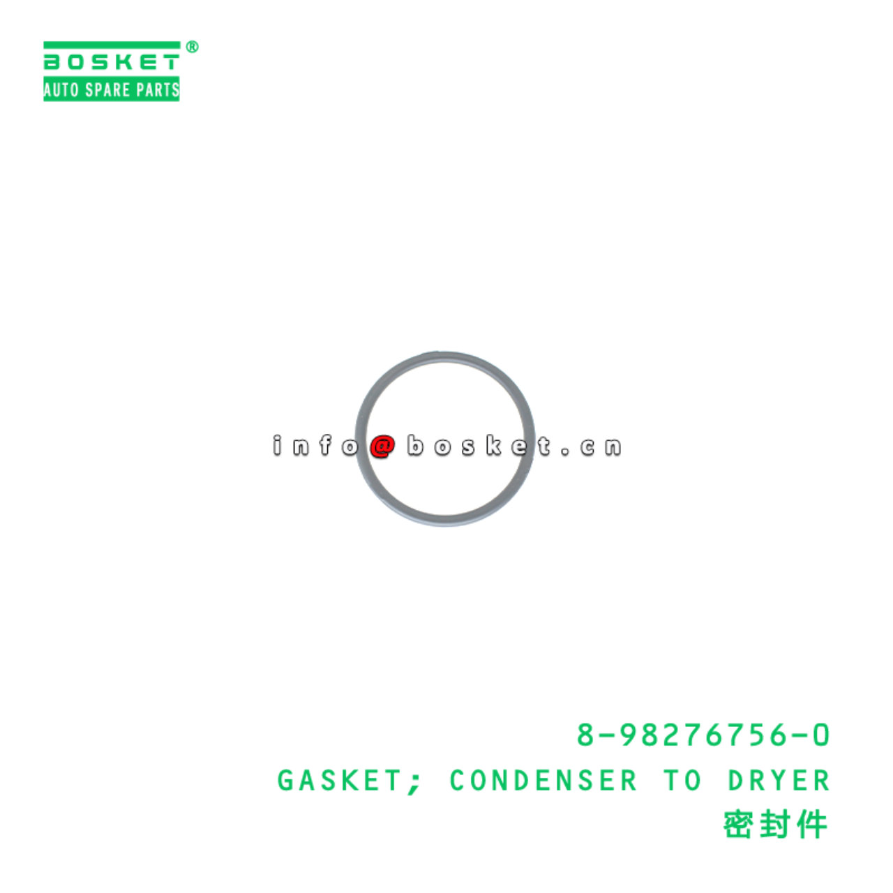8-98276756-0 GASKET; CONDENSER TO DRYER suitable for ISUZU   8982767560