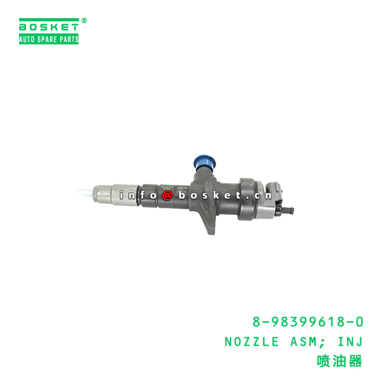 8-98399618-0 NOZZLE ASM; INJ suitable for ISUZU 8983996180