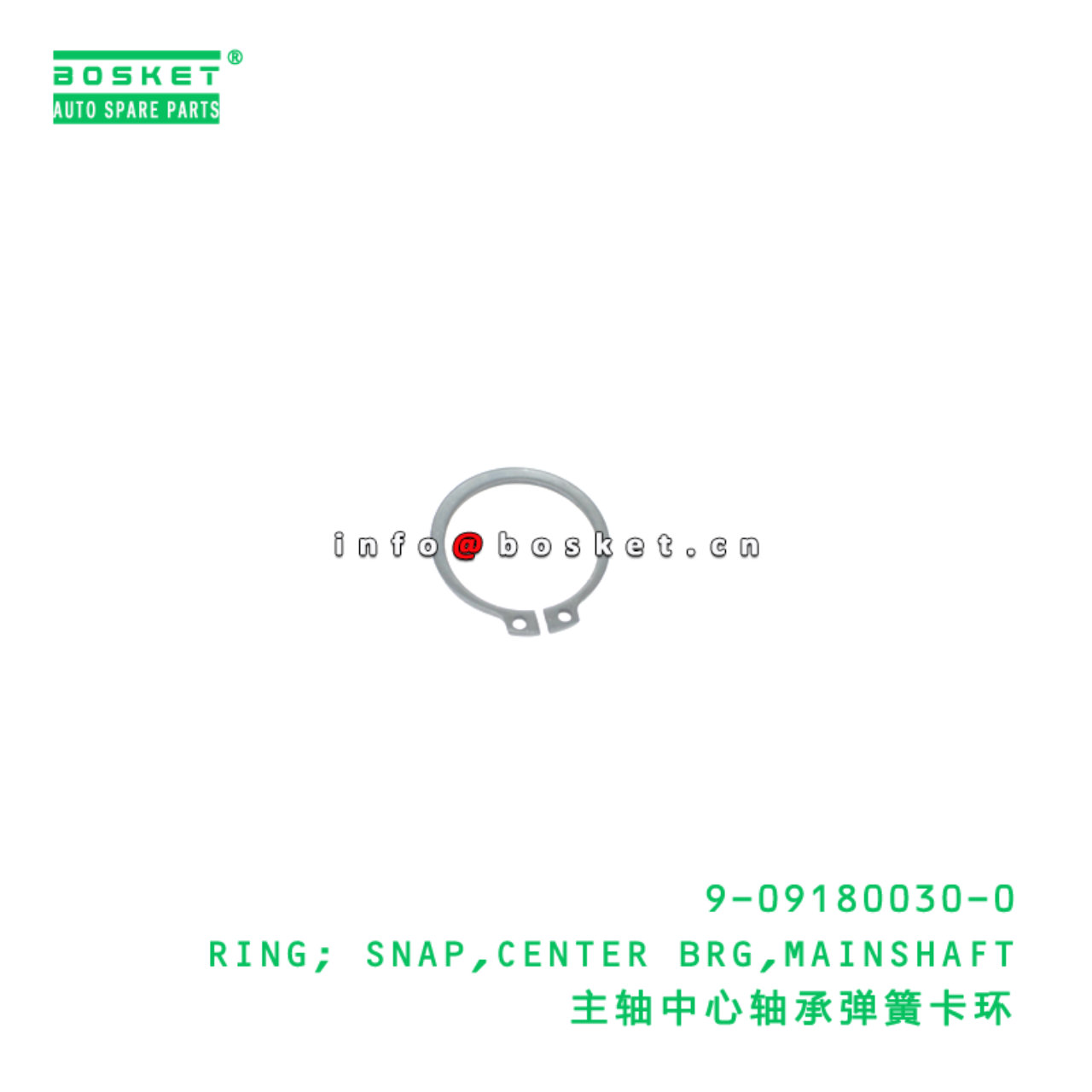 9-09180030-0 RING; SNAP,CENTER BRG,MAINSHAFT suitable for ISUZU   9091800300