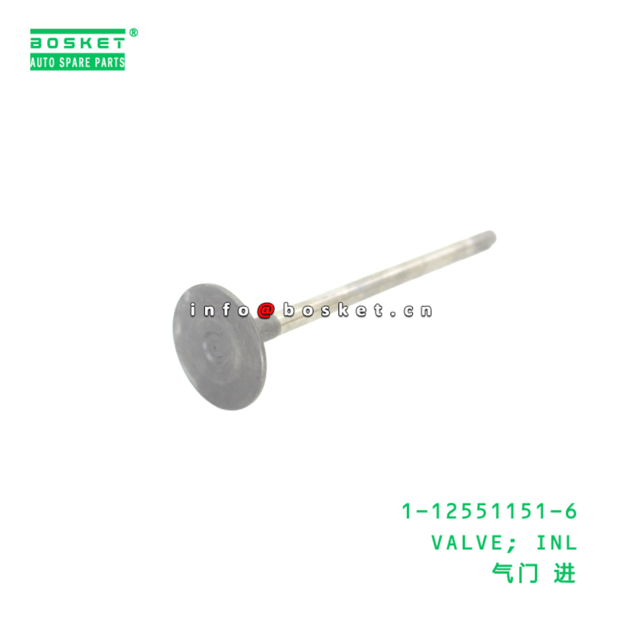 1-12551151-6 VALVE; INL suitable for ISUZU 6WG1 6WF1 1125511516