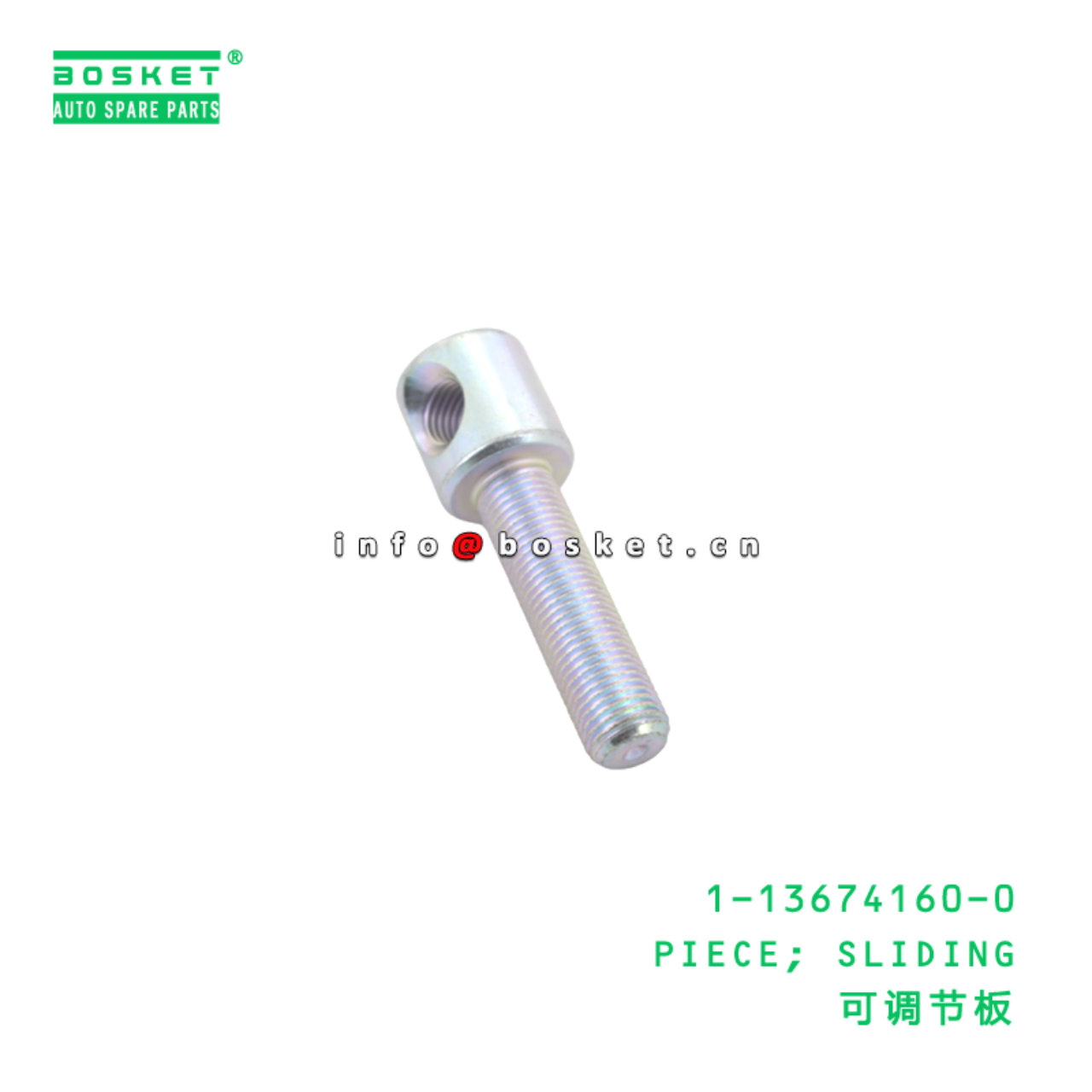1-13674160-0 PIECE; SLIDING suitable for ISUZU 1136741600