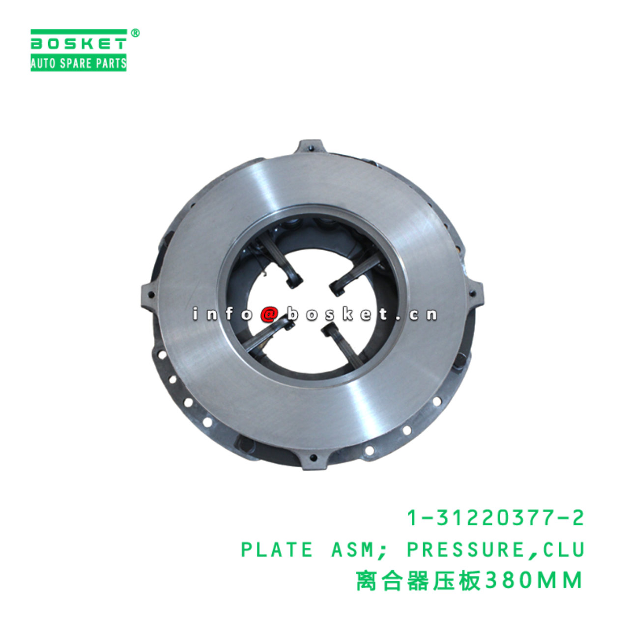 1-31220377-2 PLATE ASM; PRESSURE,CLU suitable for ISUZU   1312203772