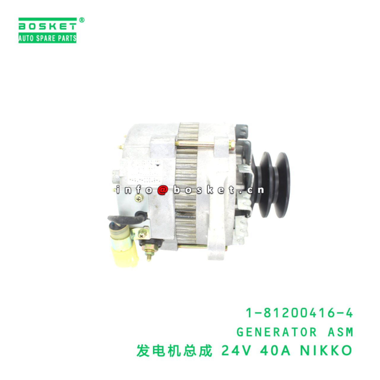 1-81200416-4 GENERATOR ASM suitable for ISUZU FVR34 6HH1 6HE1T 1812004164