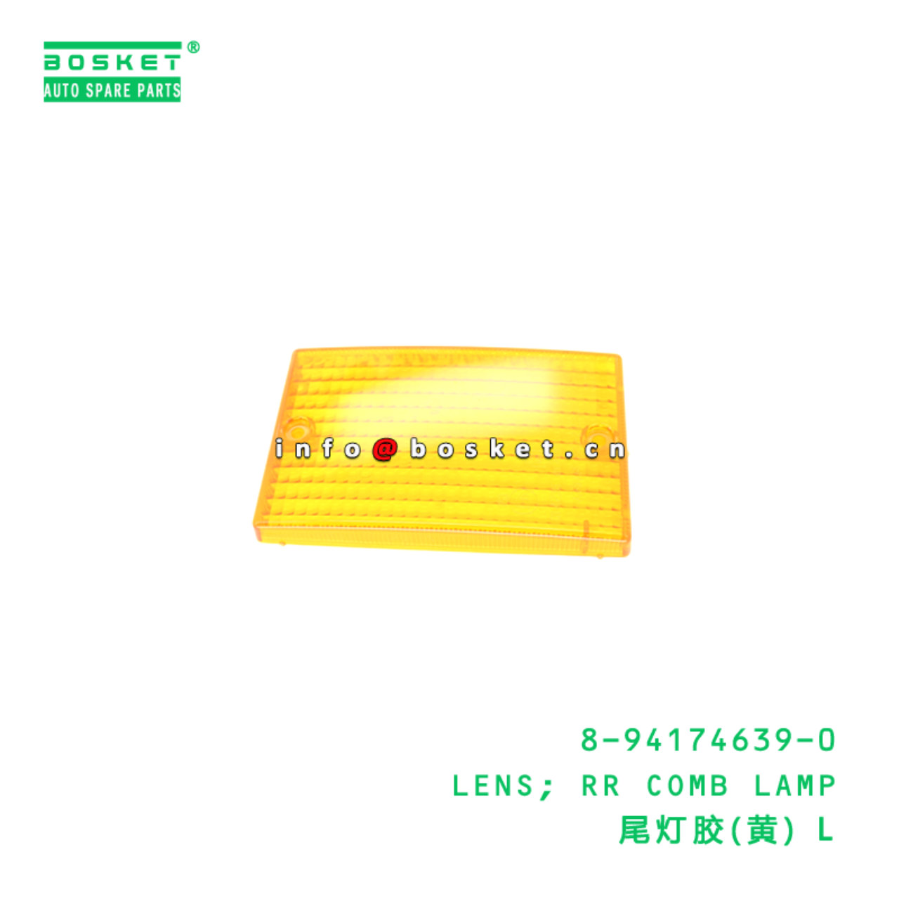 8-94174639-0 LENS; RR COMB LAMP suitable for ISUZU...