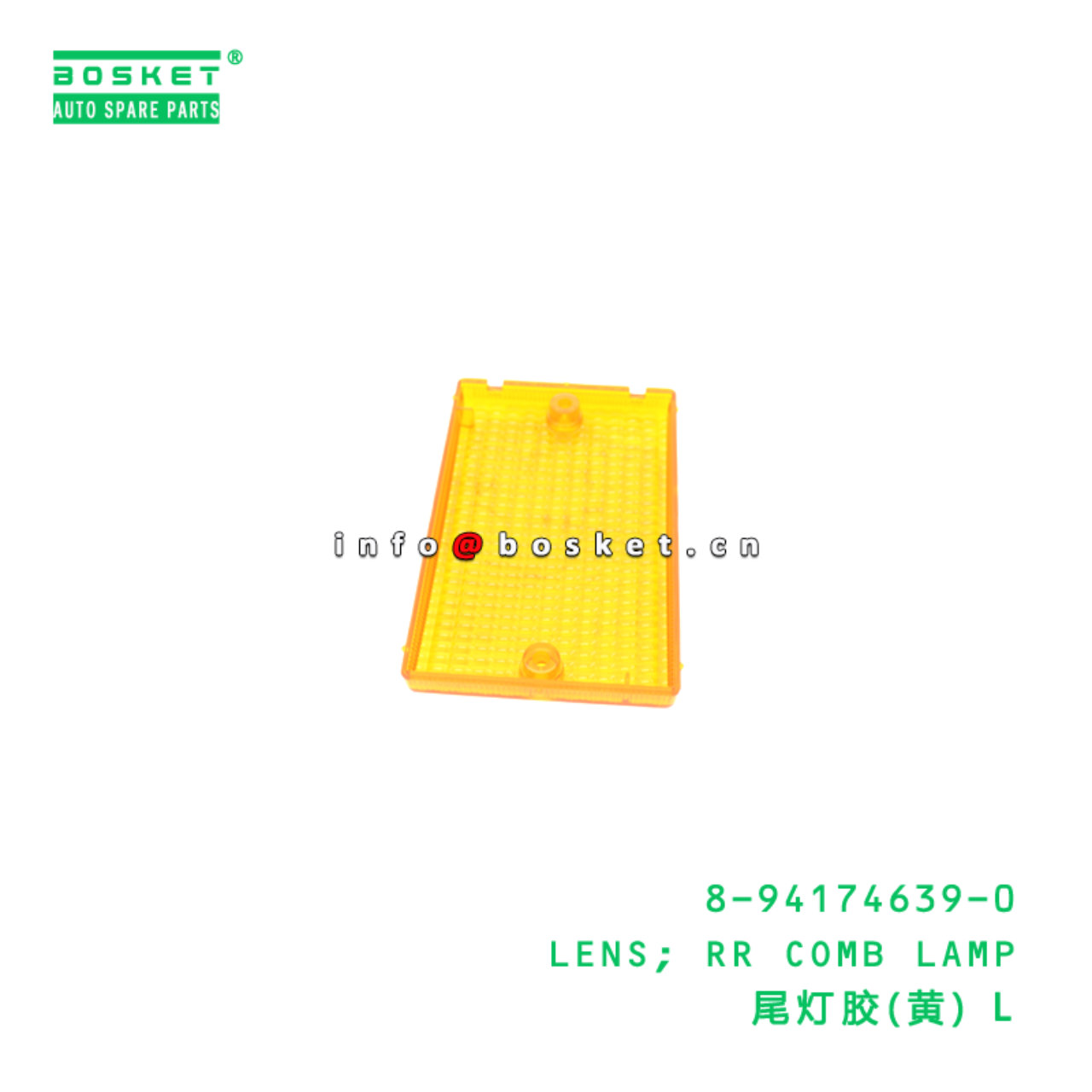 8-94174639-0 LENS; RR COMB LAMP suitable for ISUZU CXZ81 VC46 10PE1 6UZ1 8941746390