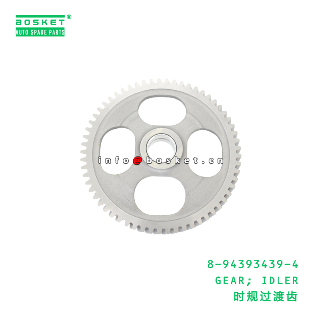 8-94393439-4 GEAR; IDLER suitable for ISUZU   8943...