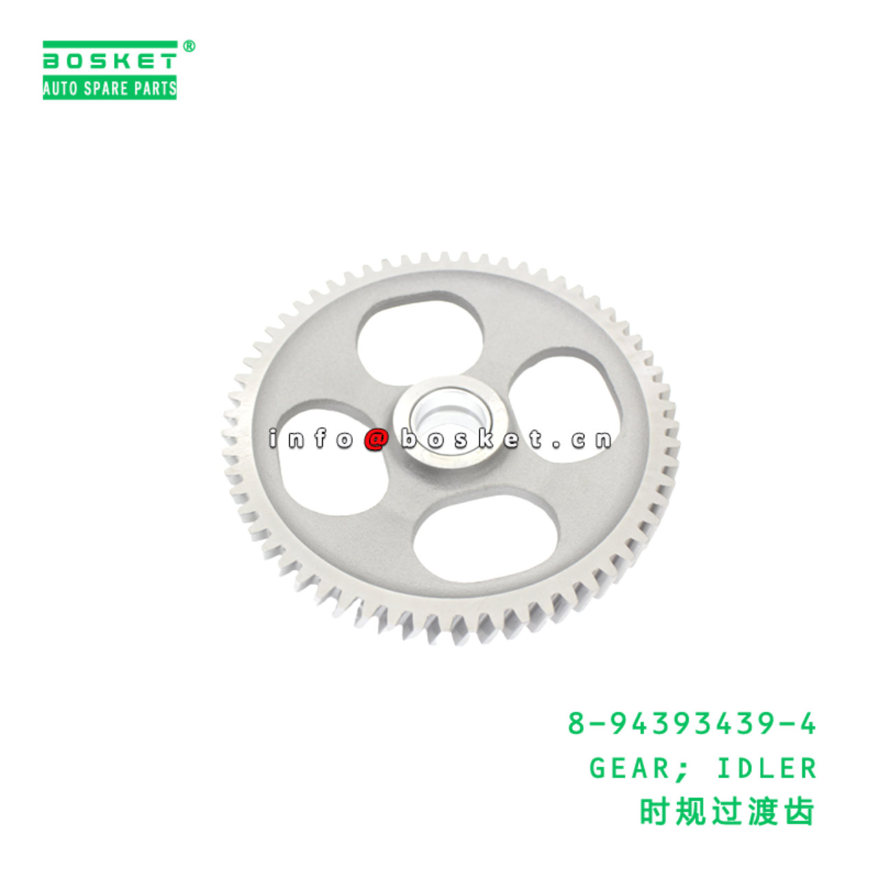 8-94393439-4 GEAR; IDLER suitable for ISUZU 8943934394