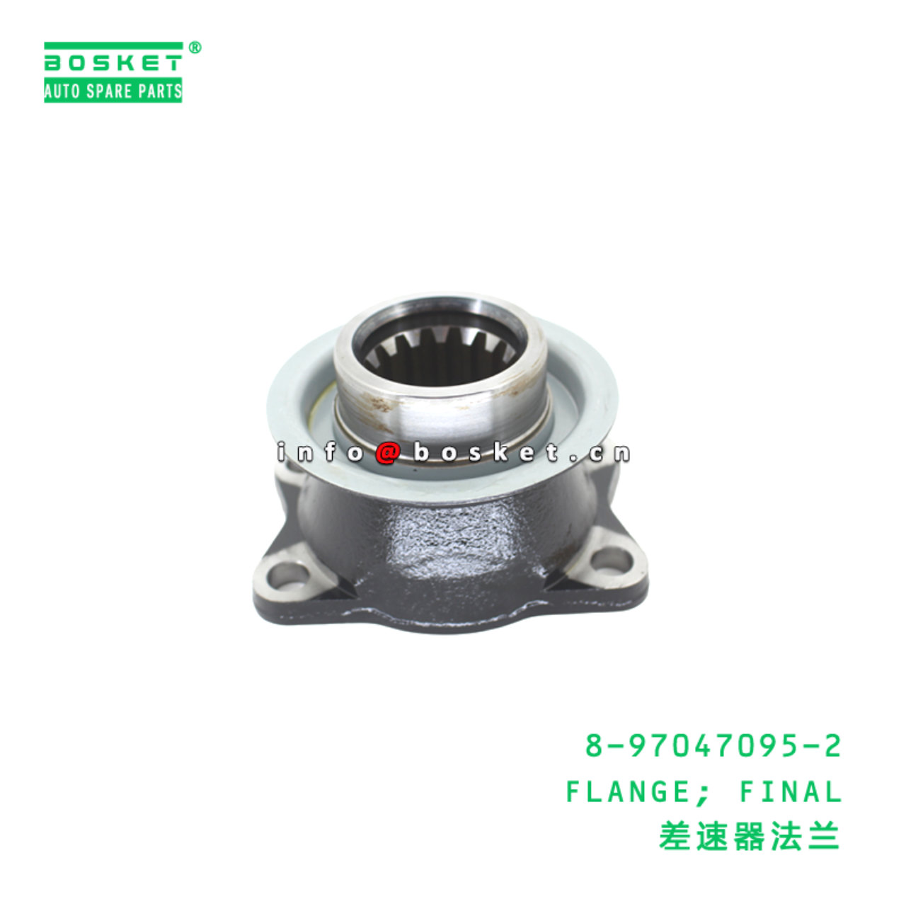 8-97047095-2 FLANGE; FINAL suitable for ISUZU NPR7...