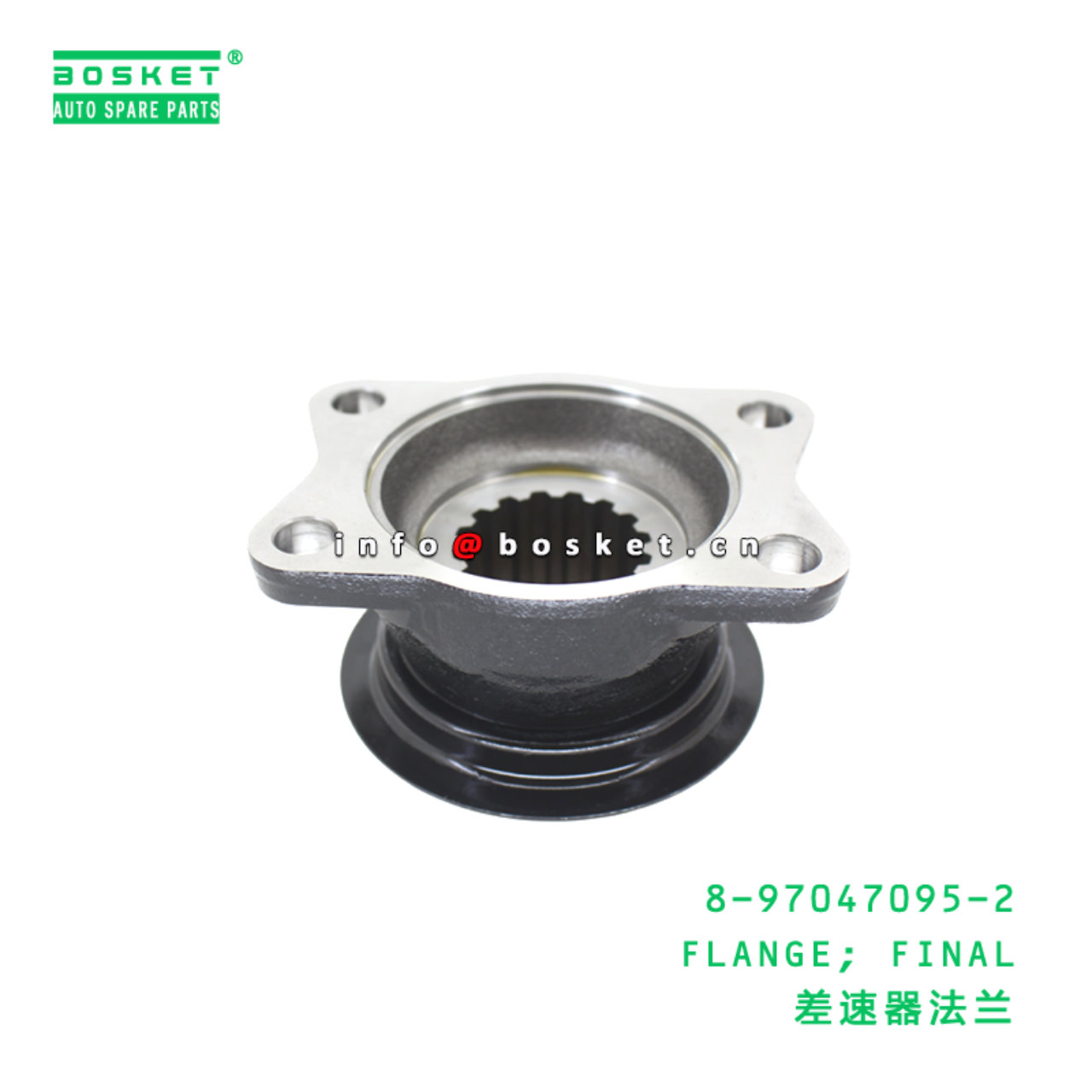 8-97047095-2 FLANGE; FINAL suitable for ISUZU NPR75 4HK1 8970470952