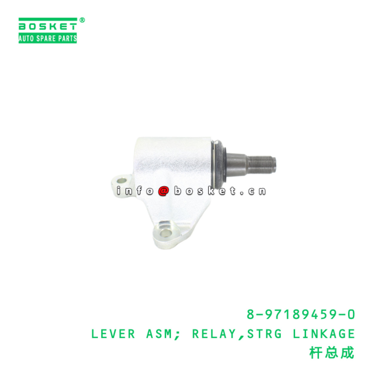 8-97189459-0 LEVER ASM; RELAY,STRG LINKAGE suitabl...