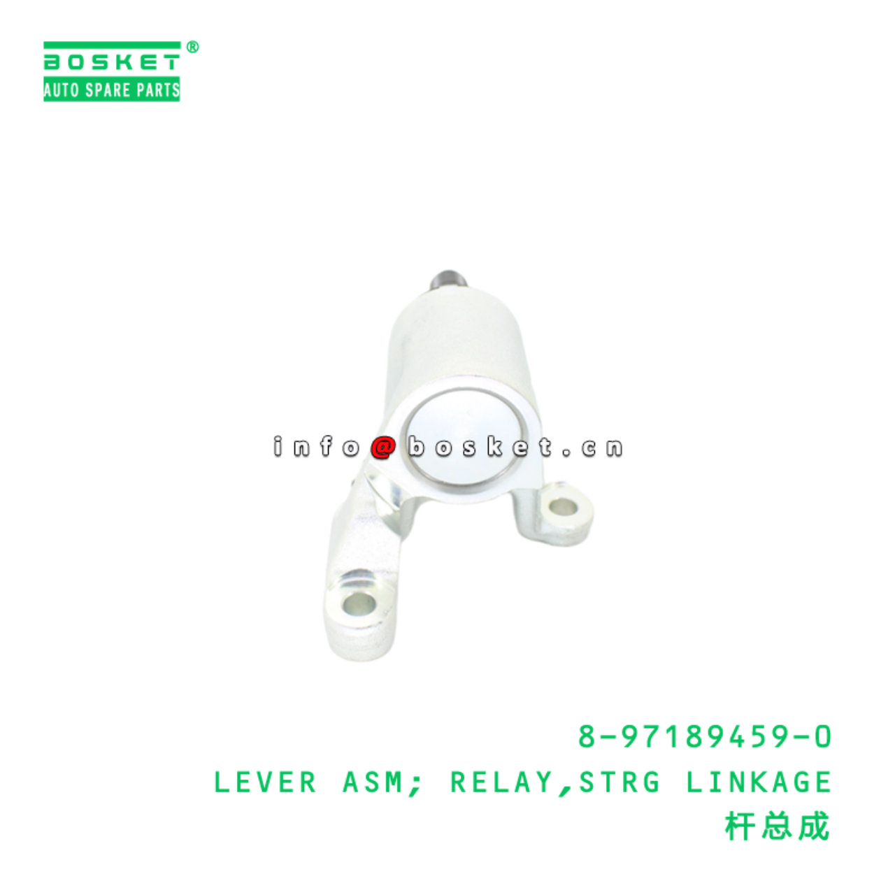 8-97189459-0 LEVER ASM; RELAY,STRG LINKAGE suitable for ISUZU 8971894590