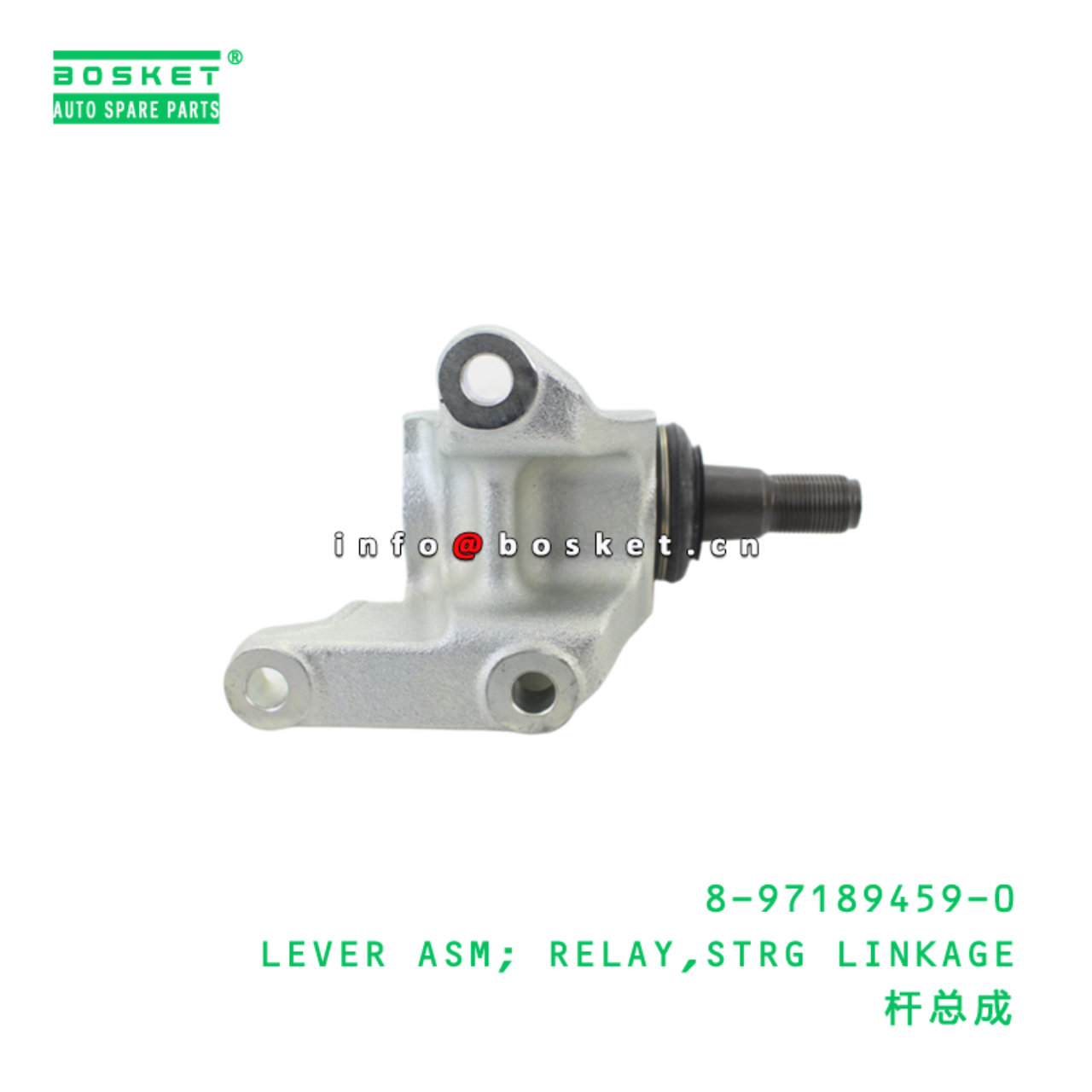 8-97189459-0 LEVER ASM; RELAY,STRG LINKAGE suitable for ISUZU 8971894590