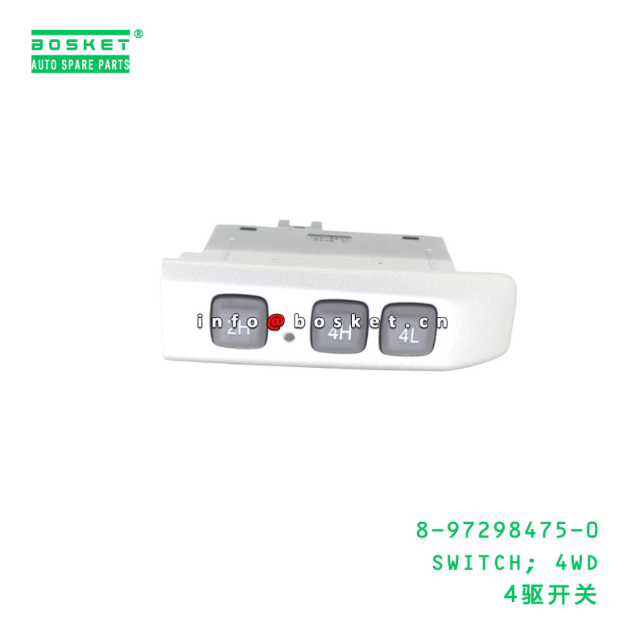 8-97298475-0 SWITCH; 4WD suitable for ISUZU   8972...