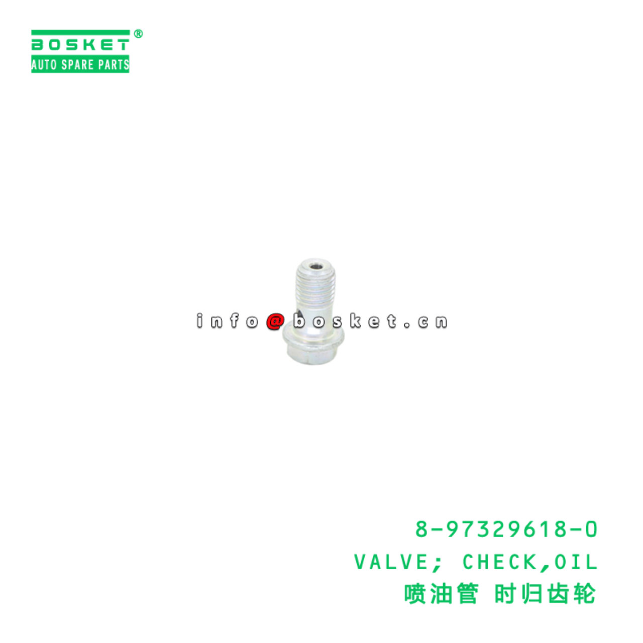 8-97329618-0 VALVE; CHECK,OIL suitable for ISUZU F...