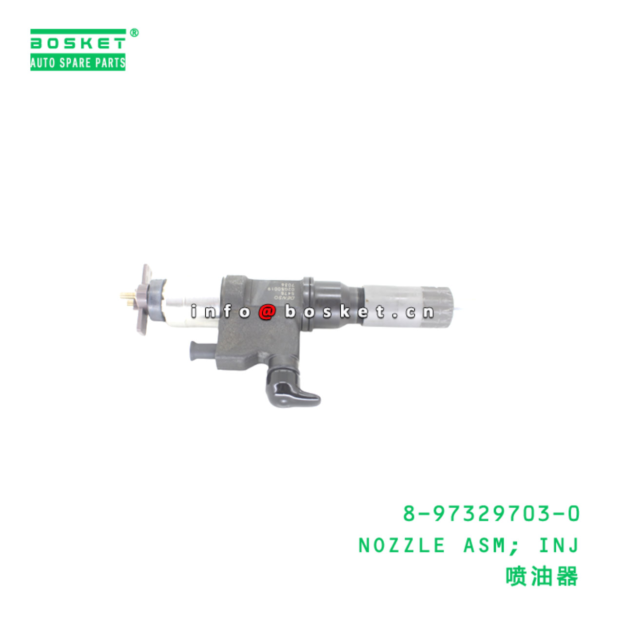 8-97329703-0 NOZZLE ASM; INJ suitable for ISUZU NQ...