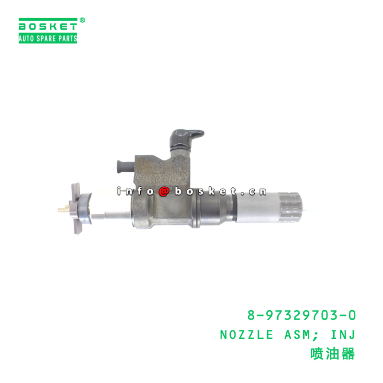 8-97329703-0 NOZZLE ASM; INJ suitable for ISUZU NQR75 4HK1 6HK1 8973297030
