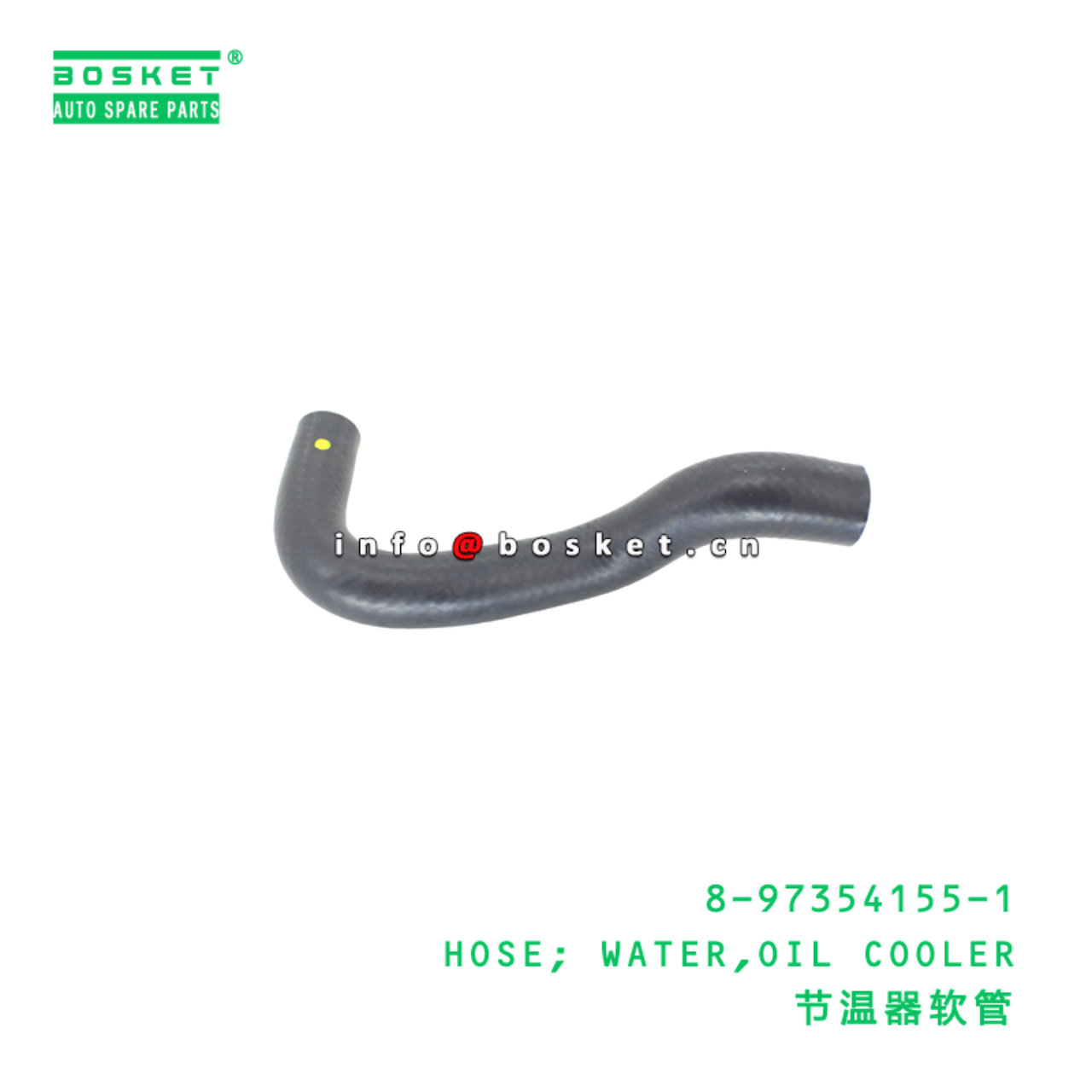 8-97354155-1 HOSE; WATER,OIL COOLER suitable for ISUZU TFR55 4JB1 8973541551