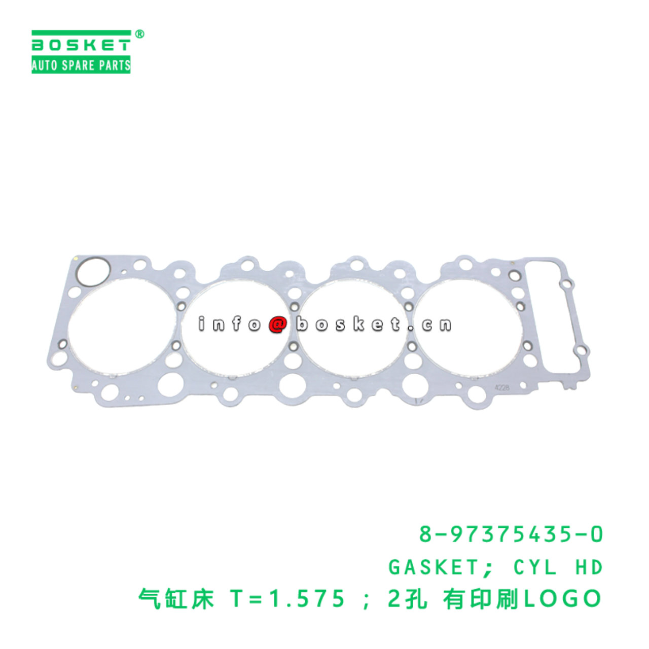 8-97375435-0 GASKET; CYL HD suitable for ISUZU 700P 货车 4HK1 8973754350