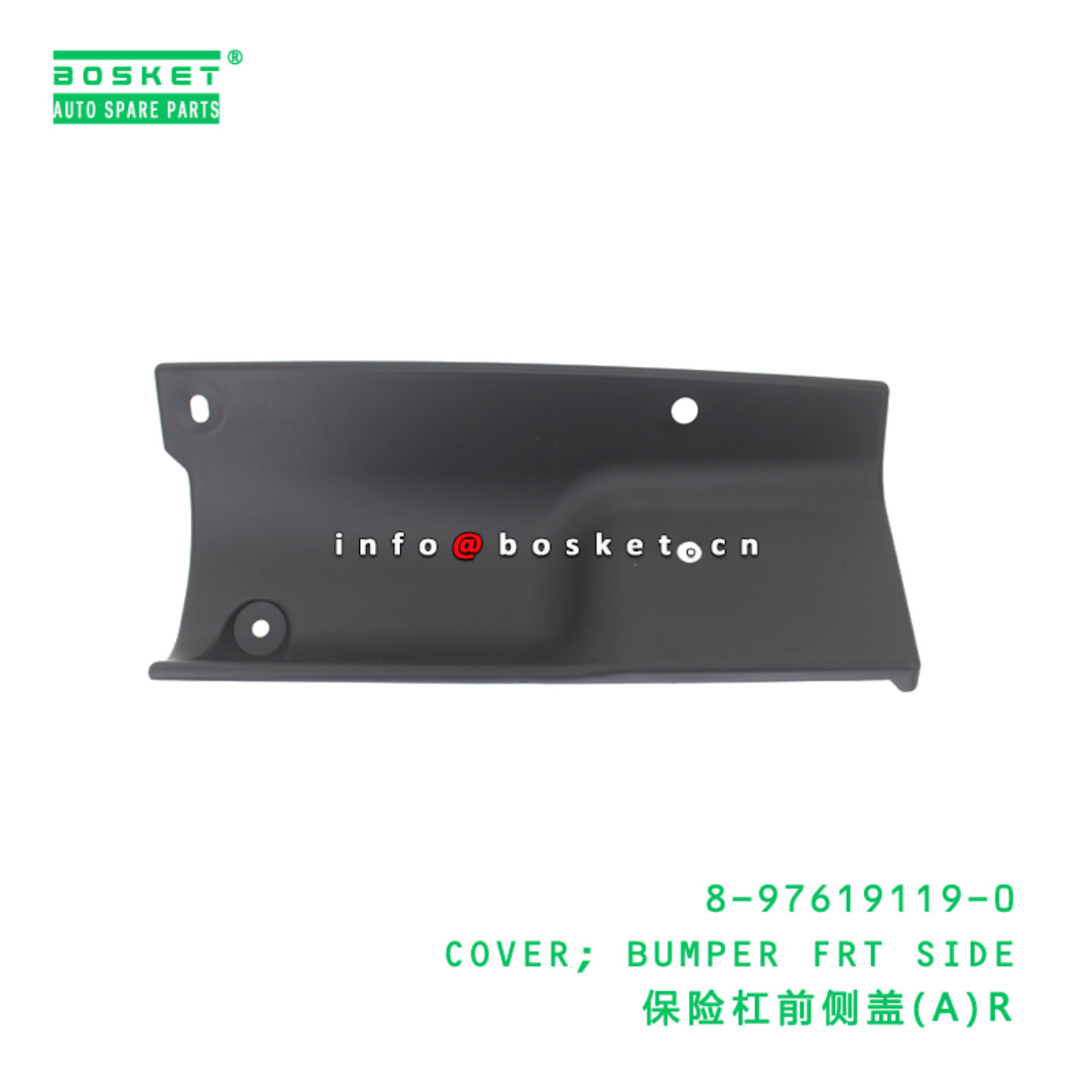 8-97619119-0 COVER; BUMPER FRT SIDE suitable for ISUZU VC46 6UZ1 8976191190