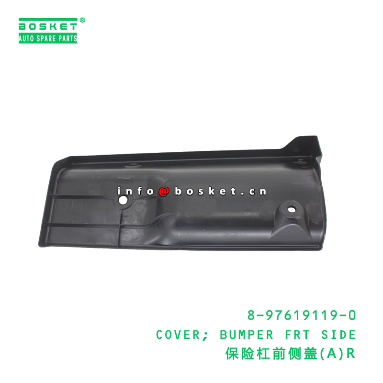 8-97619119-0 COVER; BUMPER FRT SIDE suitable for ISUZU VC46 6UZ1 8976191190