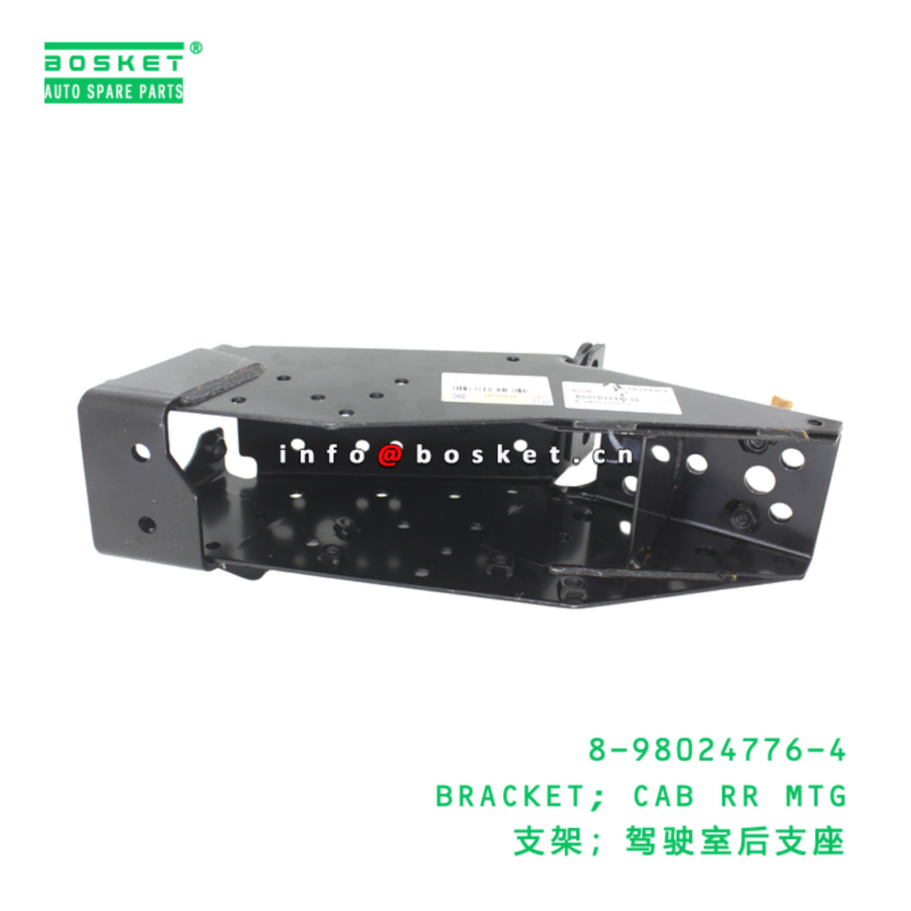 8-98024776-4 BRACKET; CAB RR MTG suitable for ISUZU   8980247764