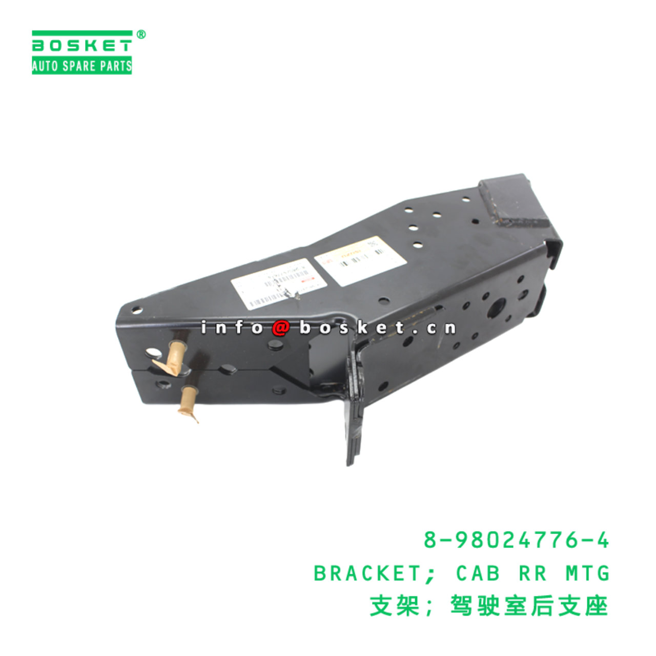 8-98024776-4 BRACKET; CAB RR MTG suitable for ISUZU 8980247764